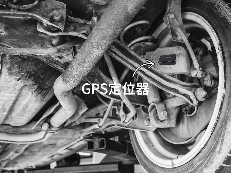 招远出行隐私安全检测