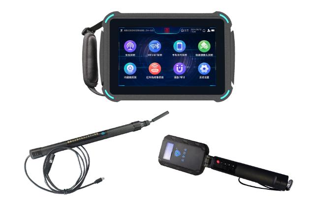 招远便携式防窃听窃照检测包