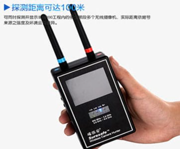 招远手持式无线摄像头探测器