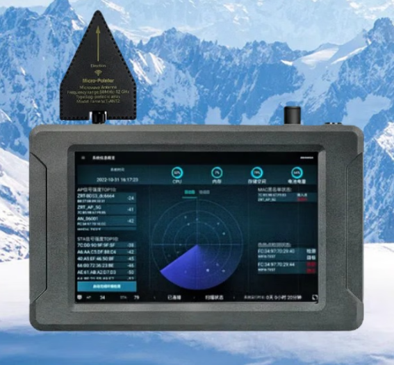 招远手持式手机信号源检查分析仪